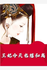 重生商纣，开局怒怼圣人女娲（帝辛女娲）全文免费阅读无弹窗大结局_（重生商纣，开局怒怼圣人女娲）重生商纣，开局怒怼圣人女娲免费阅读全文最新章节列表_笔趣阁（重生商纣，开局怒怼圣人女娲）
