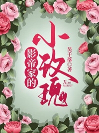 千禧守护神免费（叶平生三月克己复礼）全文免费阅读无弹窗大结局_(千禧守护神小说免费阅读)最新章节列表_笔趣阁（千禧守护神）