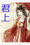 七零：白富美她手握空间被糙汉诱哄了小说（顾野陆嫣）全文免费阅读无弹窗大结局_(七零：白富美她手握空间被糙汉诱哄了免费阅读全文大结局)最新章节列表_笔趣阁（七零：白富美她手握空间被糙汉诱哄了）