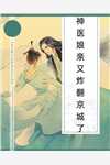 夏言夏言（别慌，我在末世有公寓）全文免费阅读无弹窗大结局_(夏言夏言)别慌，我在末世有公寓免费阅读全文最新章节列表_笔趣阁（夏言夏言）