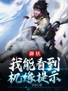 极限传承！七道魂印认我为主顾星河繁星夜下（顾星河繁星夜下）全文免费阅读无弹窗大结局_(极限传承！七道魂印认我为主全文免费阅读)顾星河繁星夜下最新章节列表_笔趣阁（极限传承！七道魂印认我为主）