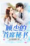 被解约后我爆红了（陈言夏沐雪）全文免费阅读无弹窗大结局_(被解约后我爆红了小说免费阅读)最新章节列表_笔趣阁（被解约后我爆红了）