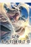 重生七零后我学霸了全文（刘芳刘国强）全文免费阅读无弹窗大结局_（刘芳刘国强）重生七零后我学霸了小说最新章节列表_笔趣阁（重生七零后我学霸了）