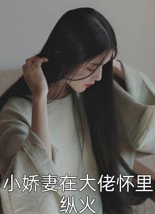 战神刑天（刑天武媚娘）全文免费阅读无弹窗大结局_（刑天武媚娘）战神刑天小说最新章节列表_笔趣阁（战神刑天）