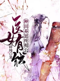 绝代医王（徐无忧李鑫）全文免费阅读无弹窗大结局_(绝代医王小说免费阅读)最新章节列表_笔趣阁（绝代医王）