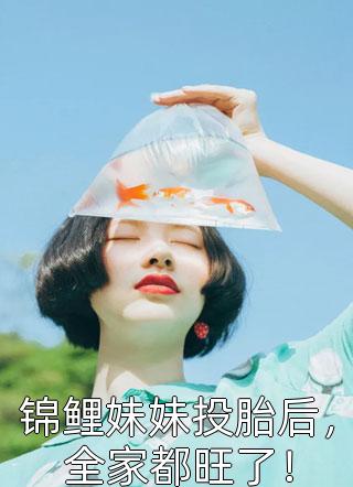 国士无双，天医拳王（李长风张楚然）全文免费阅读无弹窗大结局_（李长风张楚然）国士无双，天医拳王小说最新章节列表_笔趣阁（李长风张楚然）