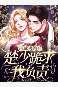 穿越七零赚钱囤房做包租婆（王清雅咸鱼本渔）全文免费阅读无弹窗大结局_（穿越七零赚钱囤房做包租婆）穿越七零赚钱囤房做包租婆免费阅读全文最新章节列表_笔趣阁（穿越七零赚钱囤房做包租婆）