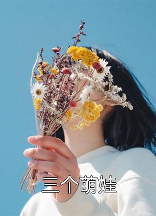全天直播，拍到天后从我床上醒来李拜天周沫全文免费阅读无弹窗大结局_（李拜天周沫）李拜天周沫最新章节列表笔趣阁（全天直播，拍到天后从我床上醒来）