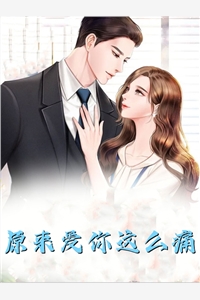流落荒岛后和校花同居小说（楚阳柳青）全文免费阅读无弹窗大结局_(流落荒岛后和校花同居)楚阳柳青免费阅读全文最新章节列表_笔趣阁（流落荒岛后和校花同居）