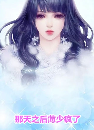 玄幻：凌天剑尊纵横万界小说（秦初青云宗）全文免费阅读无弹窗大结局_(玄幻：凌天剑尊纵横万界免费阅读全文大结局)最新章节列表_笔趣阁（玄幻：凌天剑尊纵横万界）