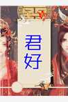 重生1998小说（丁奇陈勋）全文免费阅读无弹窗大结局_(重生1998免费阅读全文大结局)最新章节列表_笔趣阁（重生1998）