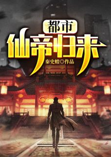 全民转职：成长天赋的低调御兽师苏洛B冰冰兵全文免费阅读无弹窗大结局_（苏洛B冰冰兵）苏洛B冰冰兵最新章节列表笔趣阁（全民转职：成长天赋的低调御兽师）