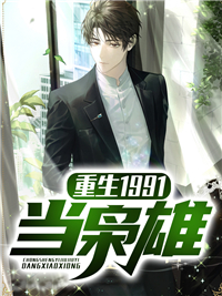 一家三口组团去打怪（刘紫婷张仪）全文免费阅读无弹窗大结局_（刘紫婷张仪）一家三口组团去打怪小说最新章节列表_笔趣阁（一家三口组团去打怪）