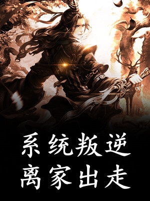 我真有道祖之姿小说（卫阳貂蝉）全文免费阅读无弹窗大结局_(我真有道祖之姿)卫阳貂蝉免费阅读全文最新章节列表_笔趣阁（我真有道祖之姿）