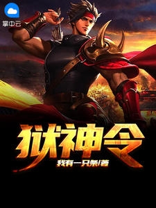权薇厉渊（失控招惹）全文免费阅读无弹窗大结局_(权薇厉渊)失控招惹免费阅读全文最新章节列表_笔趣阁（权薇厉渊）