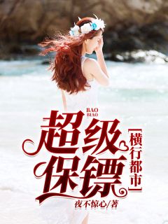 许一章子萱_《王者许一》最新章节免费在线阅读