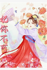 乱世王者归来陈寻一叶红尘情为了(乱世王者归来)全文免费阅读无弹窗大结局_(陈寻一叶红尘情为了免费阅读全文大结局)最新章节列表_笔趣阁（陈寻一叶红尘情为了）
