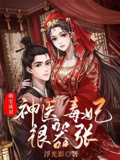 糙汉开了窍，宠妻上高速！小说（宋子瑶冯诗慧）全文免费阅读无弹窗大结局_宋子瑶冯诗慧（糙汉开了窍，宠妻上高速！宋子瑶冯诗慧免费阅读）最新章节列表_笔趣阁（宋子瑶冯诗慧）