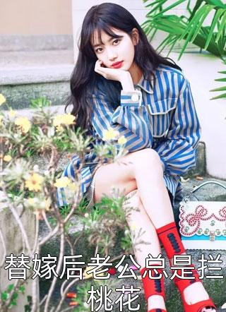 杀人日记，我写的！小说（卢小云陈晓）全文免费阅读无弹窗大结局_(杀人日记，我写的！免费阅读全文大结局)最新章节列表_笔趣阁（杀人日记，我写的！）