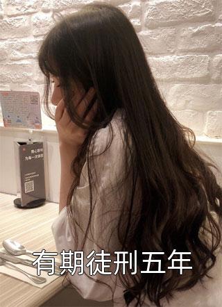 这个大明不一般（朱标洪武）全文免费阅读无弹窗大结局_（这个大明不一般）这个大明不一般免费阅读全文最新章节列表_笔趣阁（这个大明不一般）
