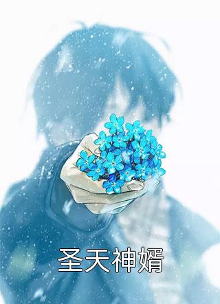 爱你只说一次宋靓晨顾思承(爱你只说一次)全文免费阅读无弹窗大结局_(宋靓晨顾思承免费阅读全文大结局)最新章节列表_笔趣阁（宋靓晨顾思承）