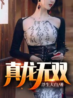 人族镇魔司，一剑镇邪神（姜七夜萧红玉）全文免费阅读无弹窗大结局_(人族镇魔司，一剑镇邪神免费阅读全文大结局)最新章节列表_笔趣阁（人族镇魔司，一剑镇邪神）