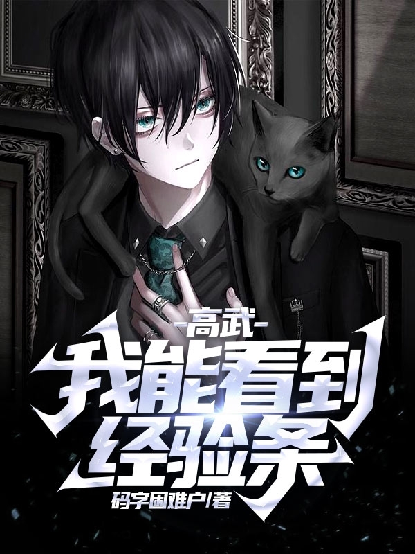张奕老李_(被绿后,我带着神器重回开服日)全集免费阅读