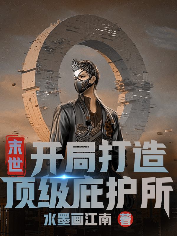 异星求生：我碰到的一切都升级了_(陆铭陈海)全文免费在线阅读
