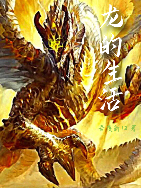 展总别虐了,庄小姐已重生全文在线阅读_庄明月展宴完结版免费在线阅读