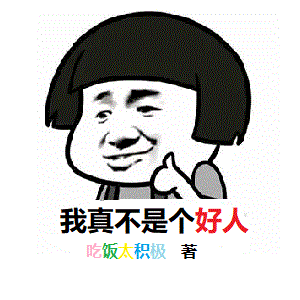 我真不是个好人（陈斐）全文免费阅读无弹窗大结局_（我真不是个好人）陈斐最新章节列表_笔趣阁（我真不是个好人）