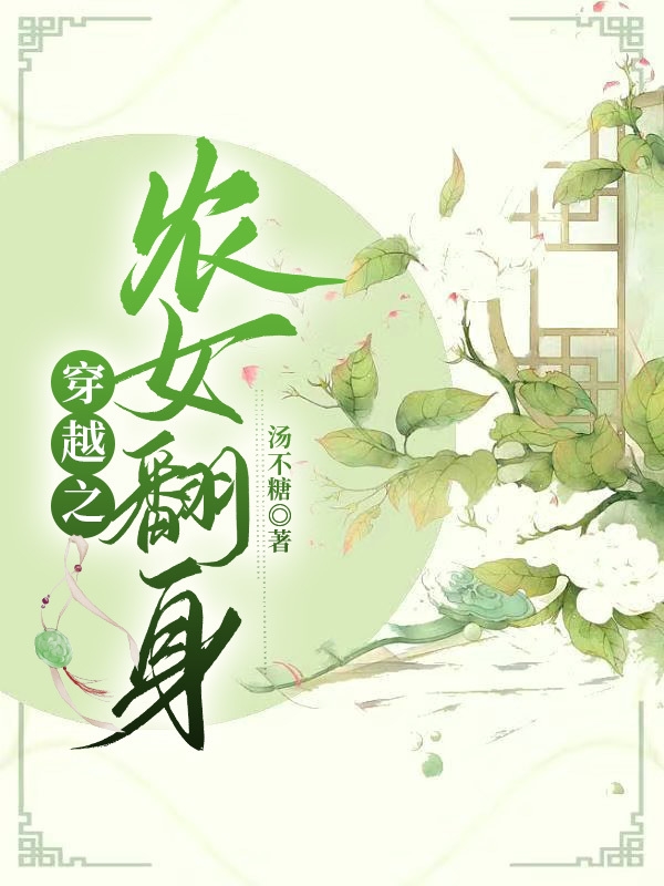 (张佳佳林枫)完整版阅读_张佳佳林枫全章节免费在线阅读