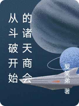 姜央阮文礼全文在线阅读_(不装了,抱上厂长大腿后我真香了)精彩小说