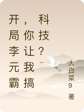 宋晚星靳泽全章节免费在线阅读_晚星与你小说完结版阅读