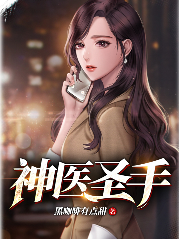 武道霸主全本阅读_罗峰罗天全本阅读