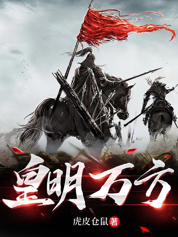 《超级仓库》_张奕方雨晴全集在线阅读