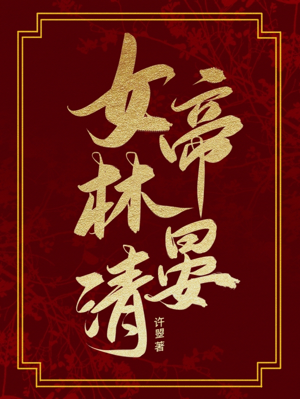 (陆浩苏敏)精彩小说_重生到87年主角姓陆的小说免费阅读下载全章节免费阅读