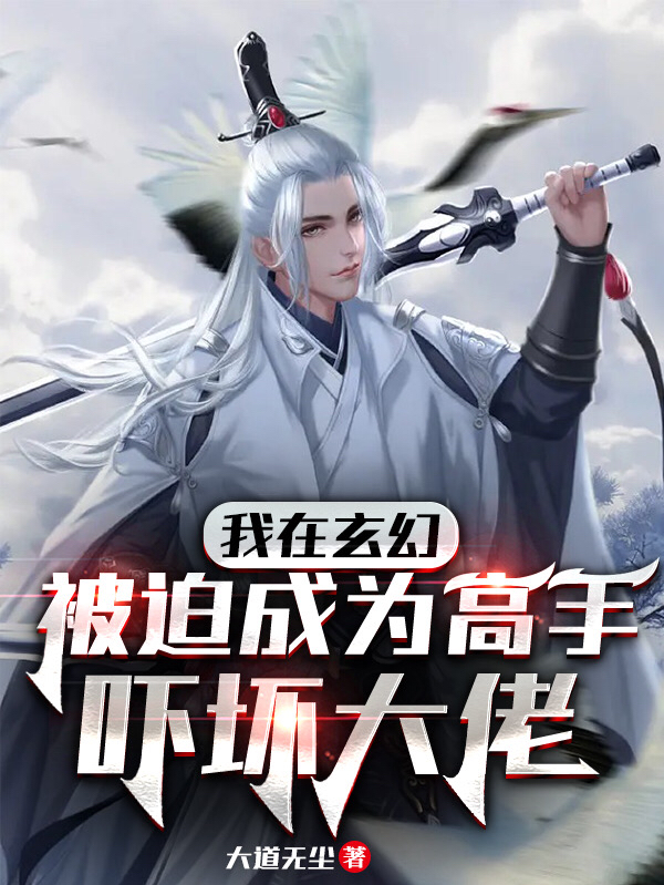 秦洛黄涛完整版阅读_身为妖皇的他,被武神女儿镇杀了秦洛全章节阅读