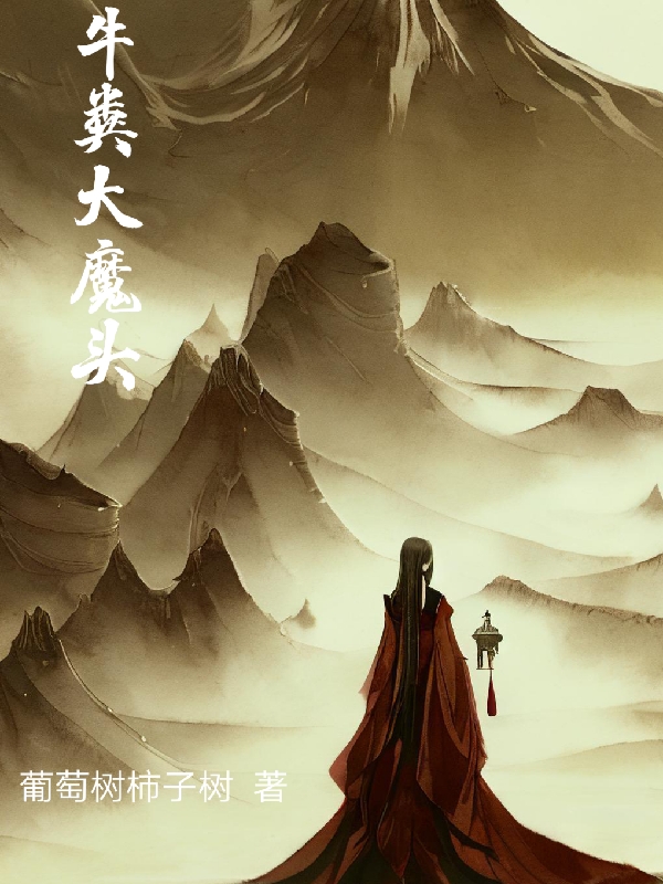 林宇江芸缥缈仙途完整版免费阅读_林宇江芸全章节阅读