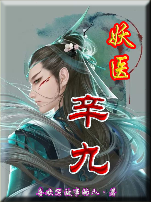 梦想成真(楚文王守恒)_《梦想成真》全文免费阅读
