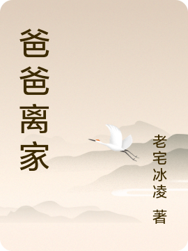 (医妃撩人：重生嫡女不好惹)全本在线阅读_卿月凤翎全本阅读
