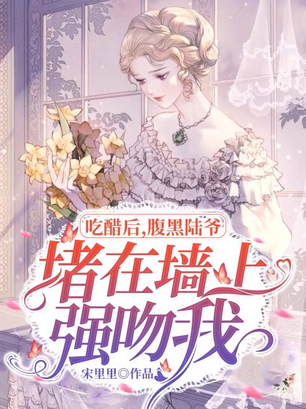 洛蓝冷钰全章节在线阅读_(开局被迫嫁给废柴王爷)热门小说