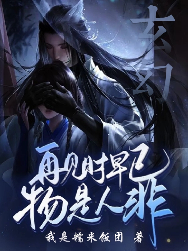 风流杀神全文免费阅读_(罗宾肖雨笛)全章节阅读