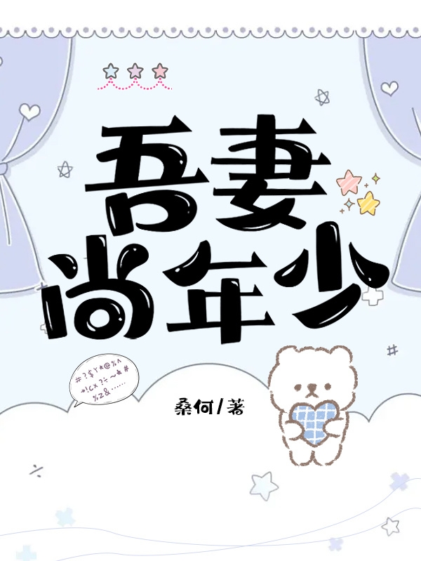女主叫程沫的神豪小说全文免费在线阅读_(程沫魏云旗)全章节免费在线阅读