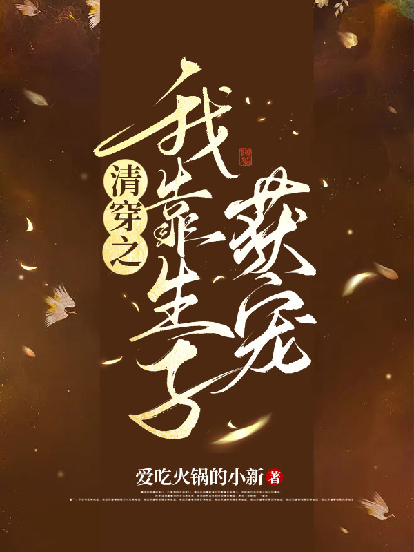 邢道荣陆沉(来将可留姓名)最新章节阅读_来将可留姓名全集免费阅读