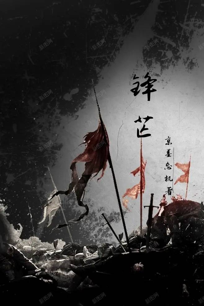 锋芒（陈锋唐韵）全文免费阅读无弹窗大结局_（陈锋唐韵）锋芒小说最新章节列表_笔趣阁（锋芒）