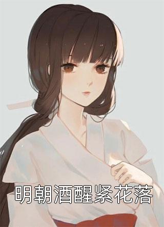 苏甜甜傅御霄_(苏甜甜傅御霄)全集免费阅读