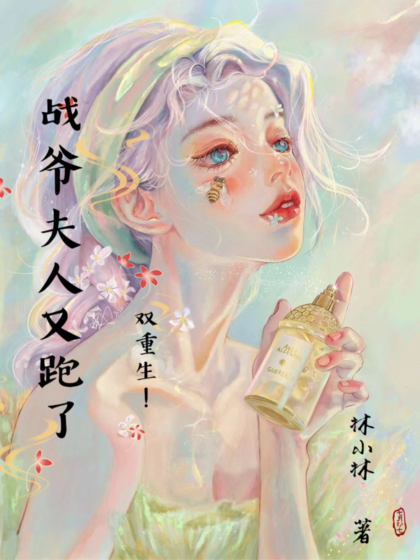 双重生！战爷夫人又跑了战逸寒林安(双重生！战爷夫人又跑了)全文免费阅读无弹窗大结局_(战逸寒林安免费阅读全文大结局)最新章节列表_笔趣阁（战逸寒林安）