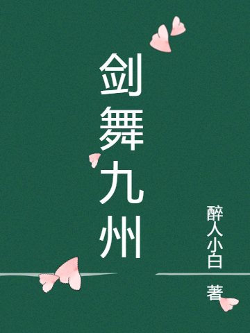 我拿三千大道怒斩天（我拿三千大道怒斩天）全文免费阅读无弹窗大结局_（我拿三千大道怒斩天）我拿三千大道怒斩天免费阅读全文最新章节列表_笔趣阁（我拿三千大道怒斩天）