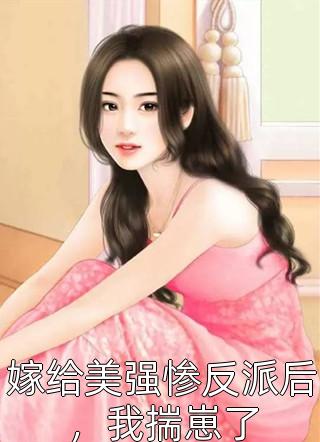 情路官道（龙霄龙守义）全文免费阅读无弹窗大结局_（情路官道）龙霄龙守义最新章节列表_笔趣阁（情路官道）