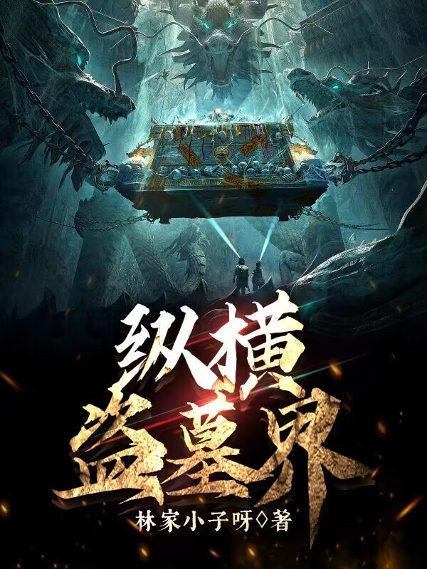 《一夜定情：神秘男人竟是全城首富》完结版在线阅读_颜宇颜茸茸全文免费在线阅读